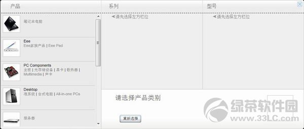 �A�T�پW(w��ng)�(q��)��(d��ng)���d�D�Ľ̳�:�z���^�(q��)��(d��ng)/���(q��)��(d��ng)ȫ����04