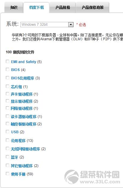 �A�T�پW(w��ng)�(q��)��(d��ng)���d�D�Ľ̳�:�z���^�(q��)��(d��ng)/���(q��)��(d��ng)ȫ����06