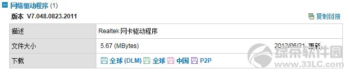 �A�T�پW(w��ng)�(q��)��(d��ng)���d�D�Ľ̳�:�z���^�(q��)��(d��ng)/���(q��)��(d��ng)ȫ����07