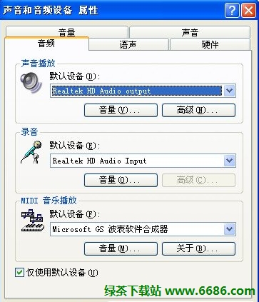 Realtek���������l�������O�ÈD�Ľ̳�06