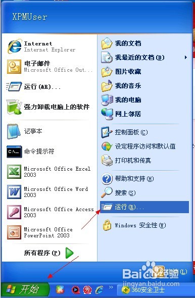 ��XӲ�P�ض��^����ô�k ԭ�򼰽�Q����