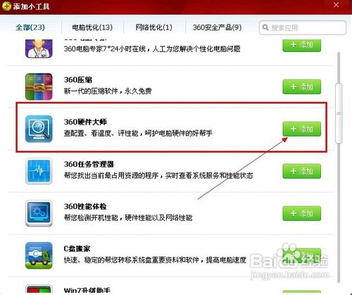 ��XӲ�P�ض��^����ô�k ԭ�򼰽�Q����