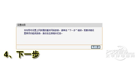 �o��·����wifi�O�ý̳� ����o�����c�O��