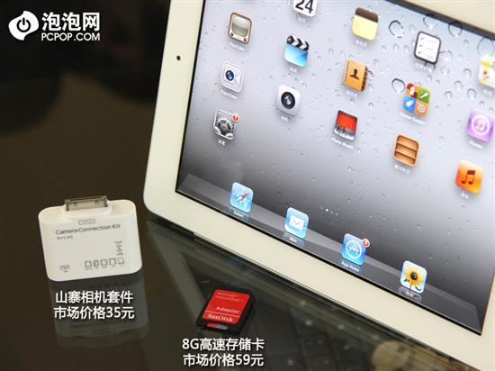 �[Ó��ؤ��iPad���εͳɱ��U�ݽ̳�