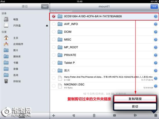 �[Ó��ؤ��iPad���εͳɱ��U�ݽ̳�