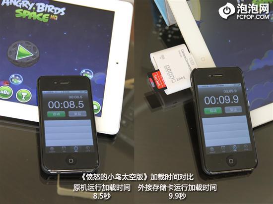 iPad�U������Ӳ�P���g�̳�