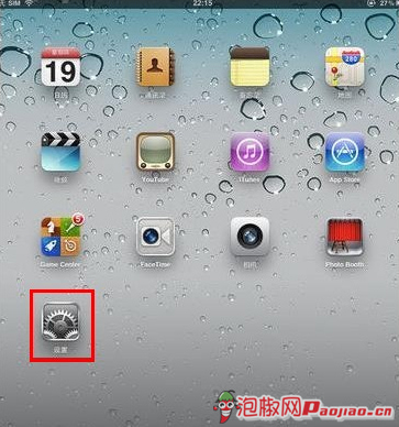 iPad2怎么設(shè)置上網(wǎng)_iPad2如何上網(wǎng)