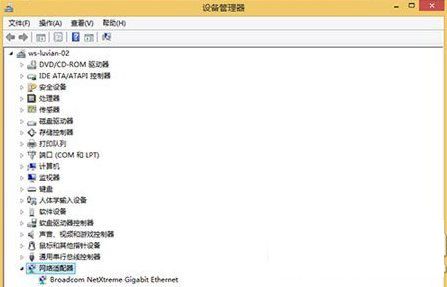 win8��ô�O(sh��)���o�B(t��i)ip�� ��(li��n)