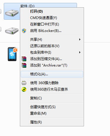 �o(w��)������Ӳ�P(p��n)�օ^(q��) ��Ӳ�P(p��n)�օ^(q��)��ʽFAT32�D(zhu��n)NTFS����