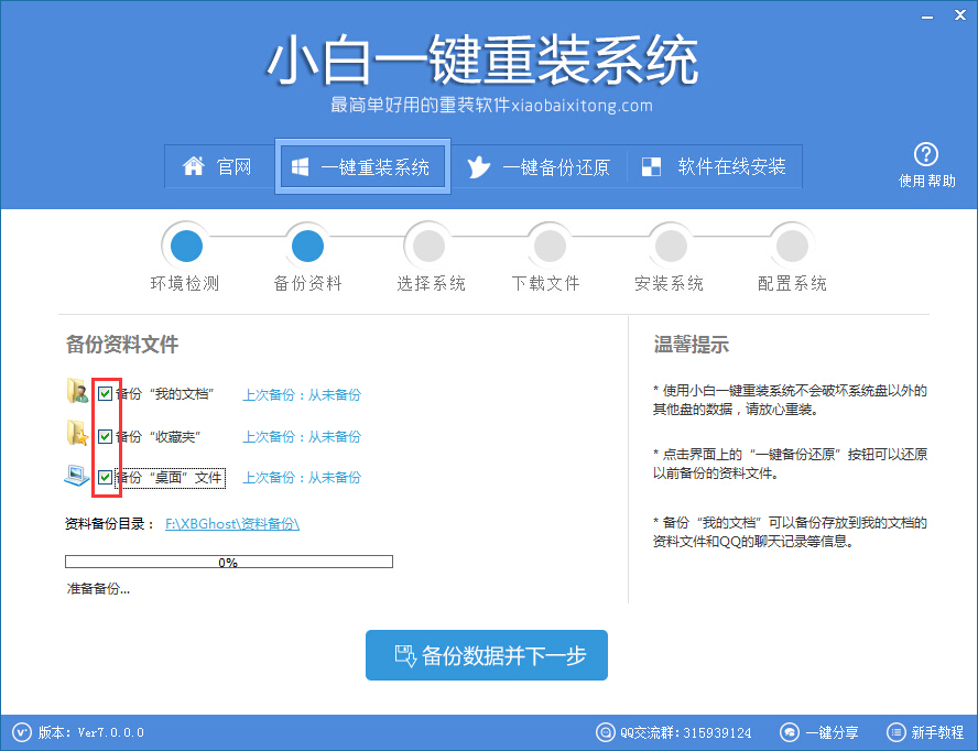 �]���(q��)��ô���bϵ�y(t��ng)