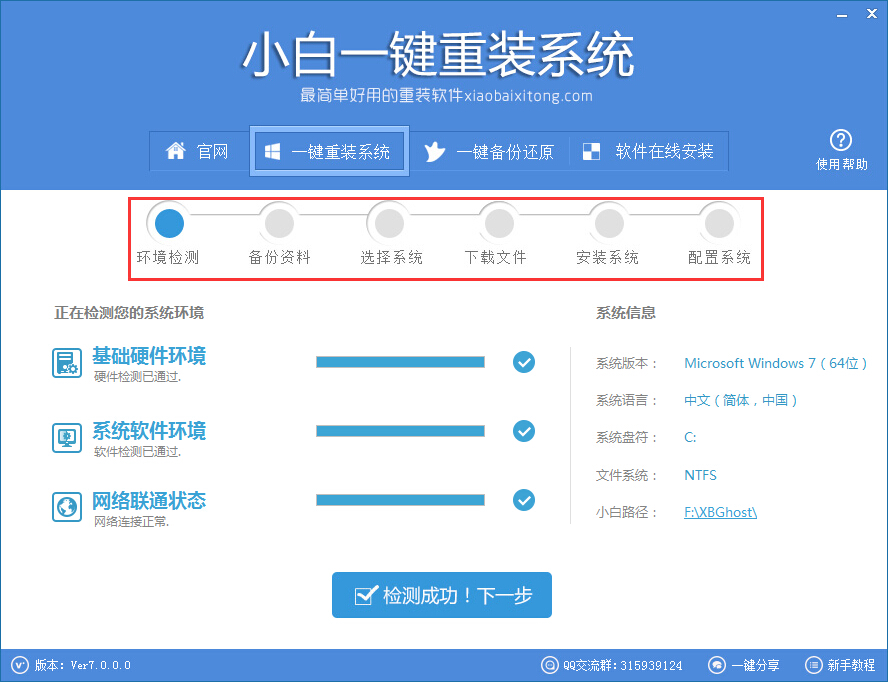 xp���bϵ�y(t��ng)���E