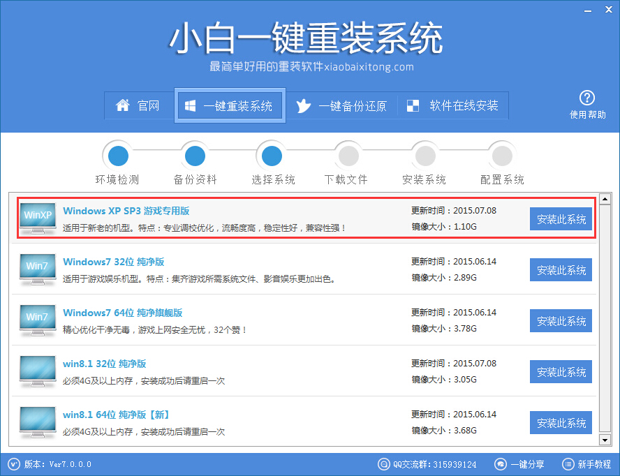 xp���bϵ�y(t��ng)���E