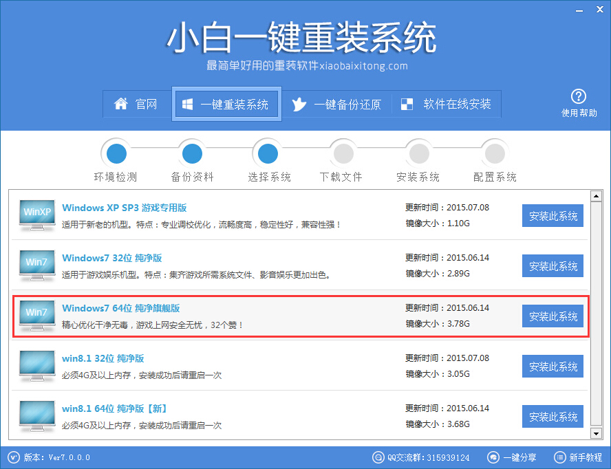 acer�Pӛ�����bϵ�y(t��ng)