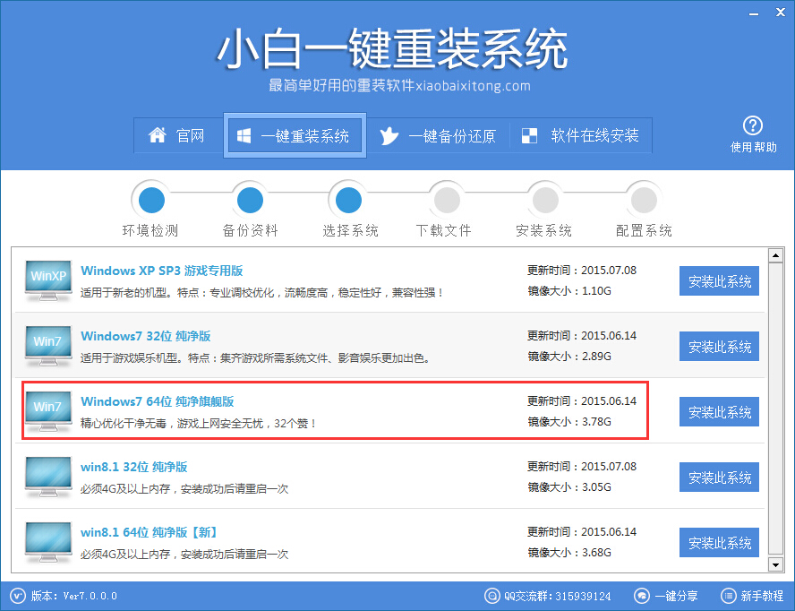 ��X���bϵ�y�̳�