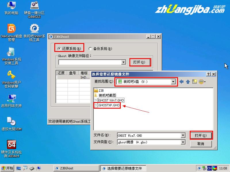 (li��n)��Pӛ�����bϵ�y(t��ng)