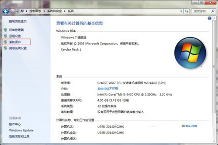 win7�o������߀ԭ�c