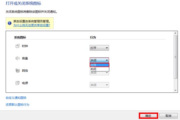 win7��D�˲�Ҋ��