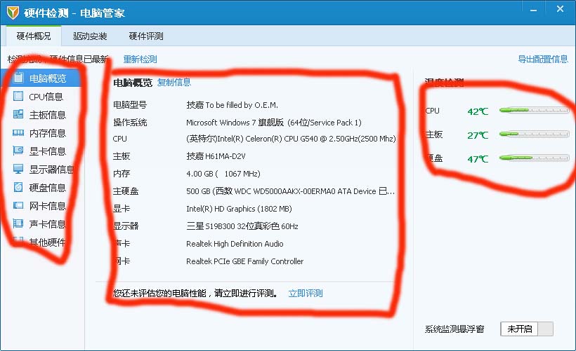 ��ô�鿴��X������Ϣ