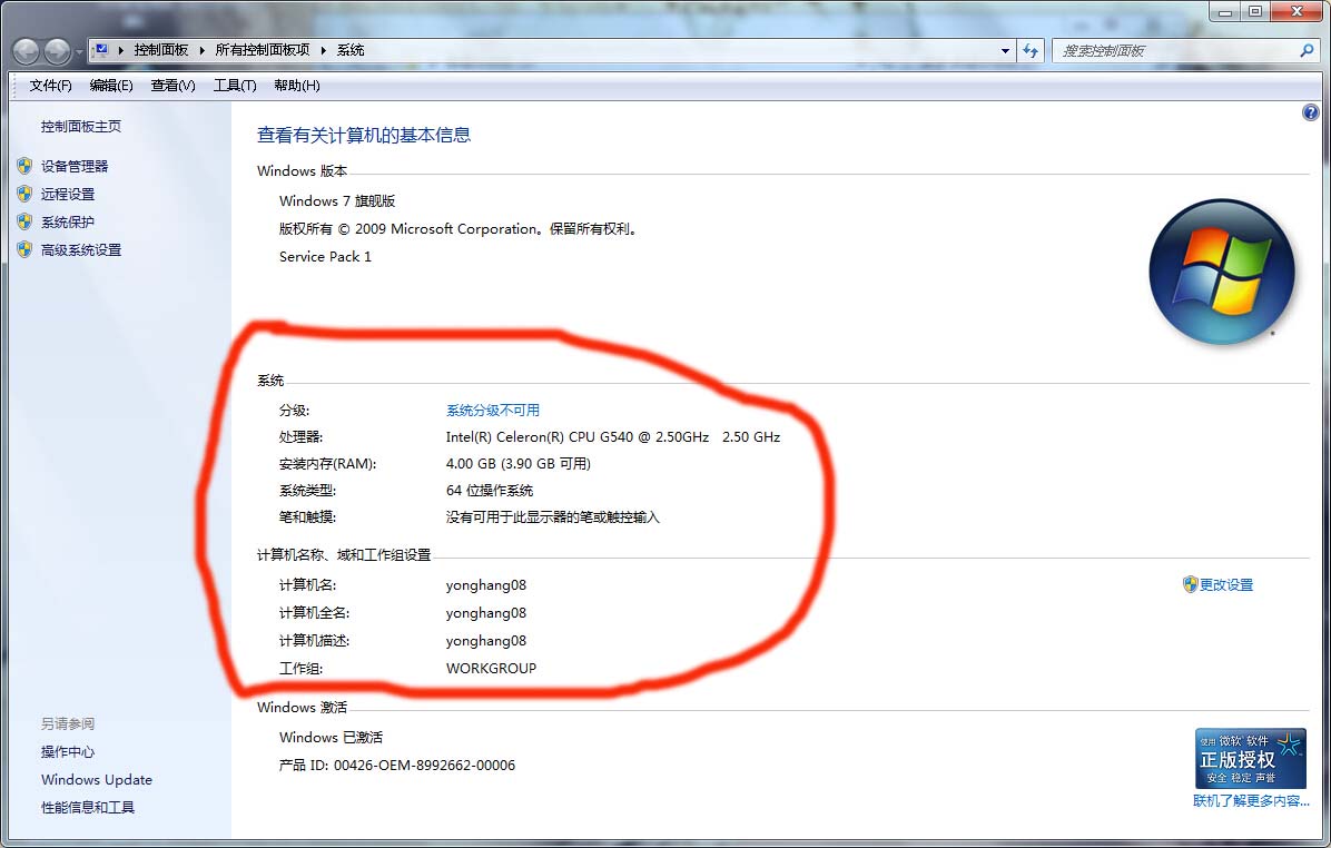 ��ô�鿴��X������Ϣ