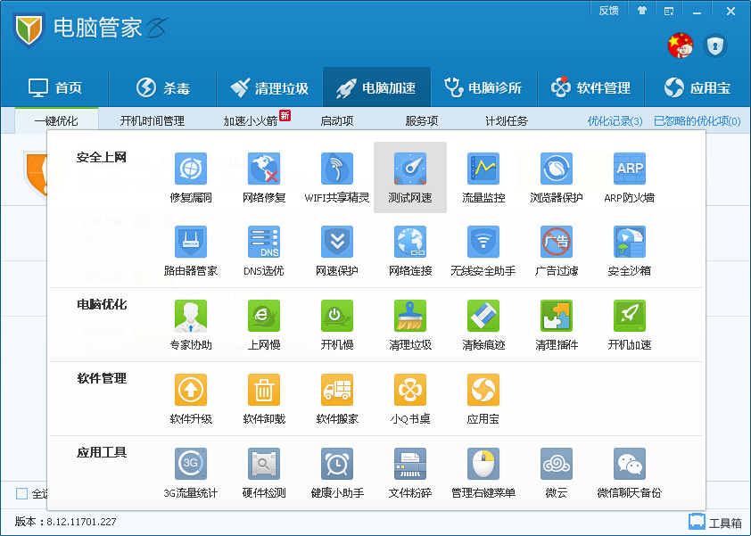 �W�j��������ô�k