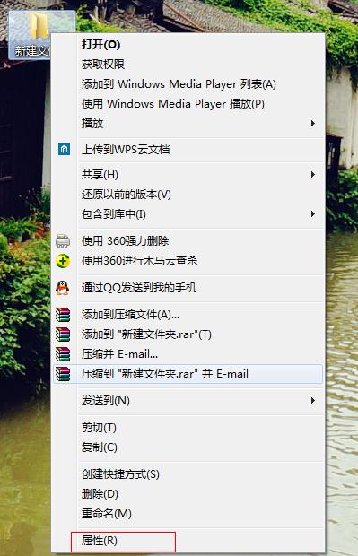 win7����͸���ļ��A