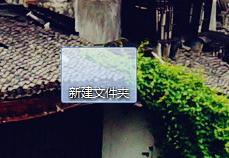 win7����͸���ļ��A