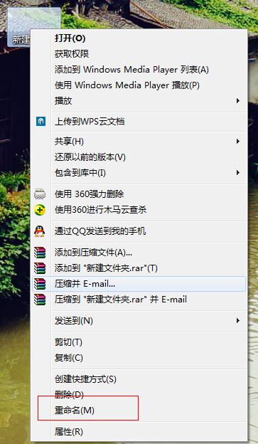 win7����͸���ļ��A