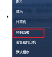 Win7ϵ�y�����P�]��������