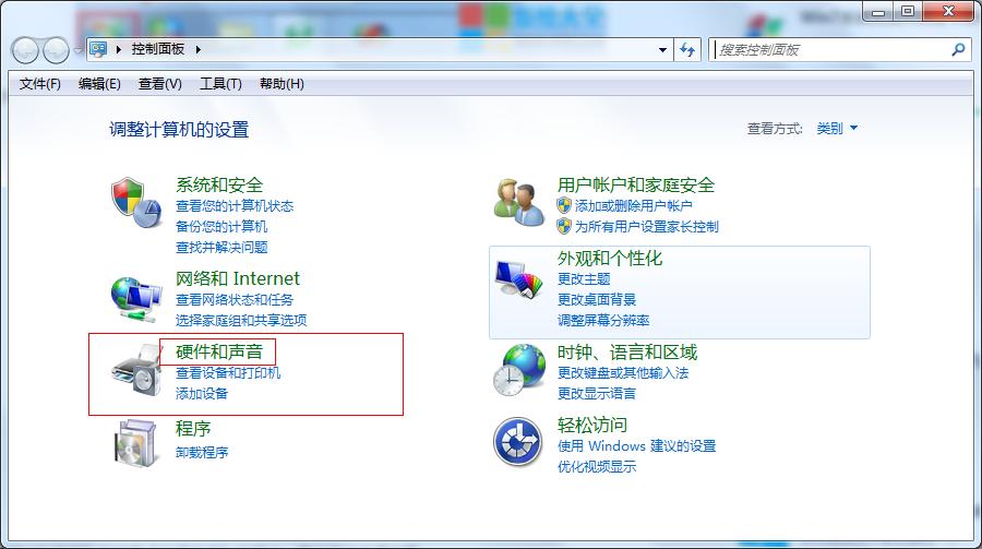 win7���C�r�g�O��