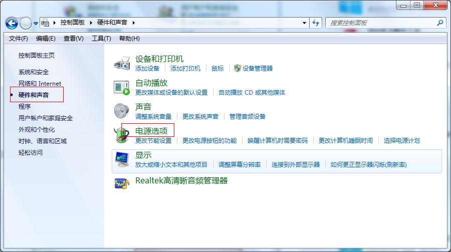 win7���C�r�g�O��