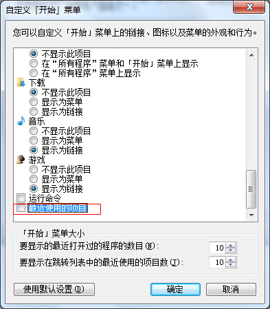 �P(gu��n)�]���ʹ�õ��(xi��ng)Ŀ