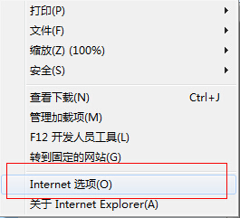 internet explorer ��ֹͣ����
