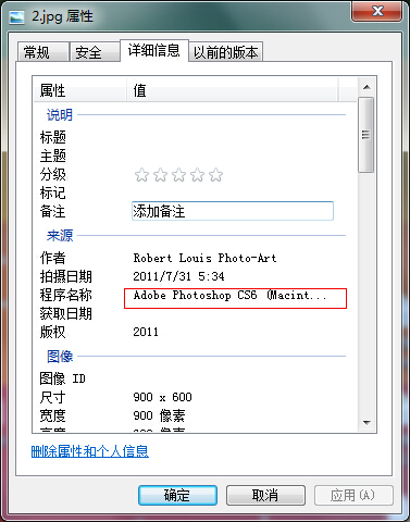 �鿴��Ƭ�Ƿ�PS�^