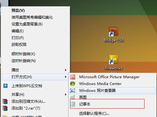 �鿴��Ƭ�Ƿ�PS�^