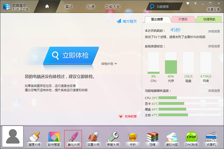 ���ȥ����ݷ�ʽС���^