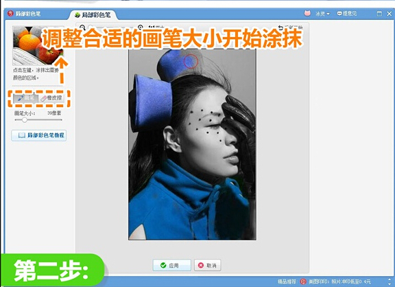 ���D�����ɫ�Pʹ�ü���