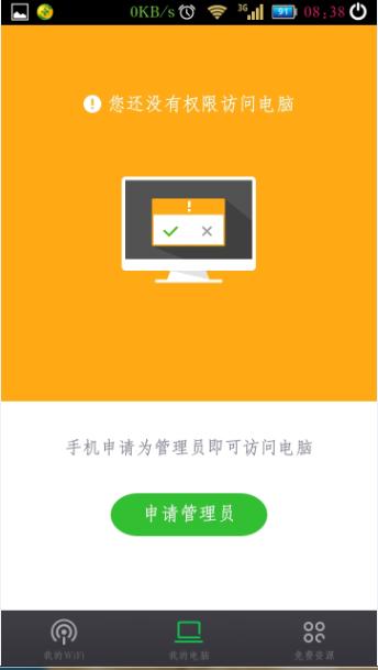 360�S��WiFi��Ό��F(xi��n)�֙C(j��)�b�ع���