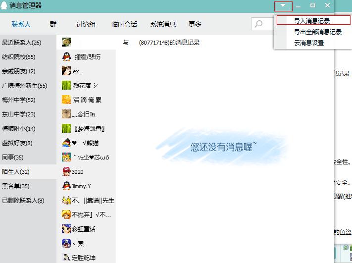 �֏�(f��)QQ����ӛ䛽̳�