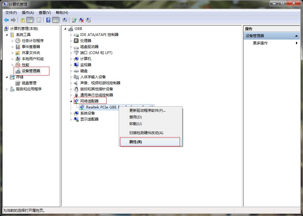 �޸ľW��������ַ�̳�