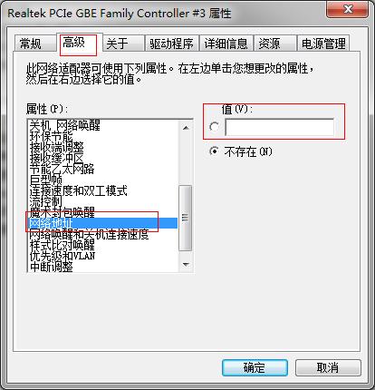 �޸ľW��������ַ�̳�