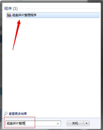 �O��Win7ϵ�y(t��ng)�Ԅӵ��