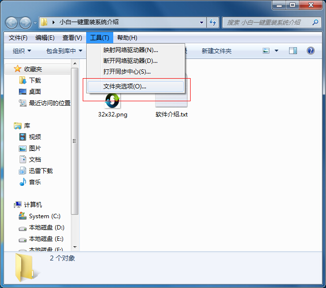 ����[���Լ��鿴���[�ص��ļ��A