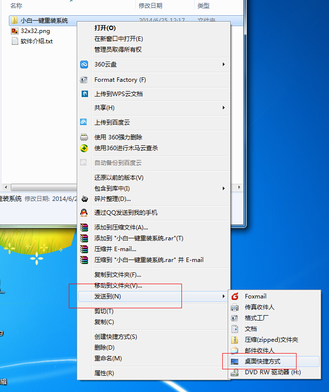 ����[���Լ��鿴���[�ص��ļ��A
