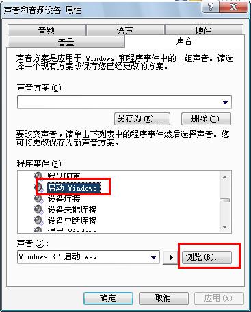 �޸�xp�_�C�����̳�