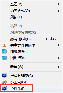 win7�΄ՙ�͸��