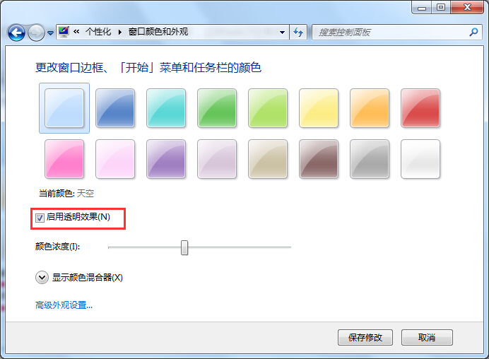 win7�΄ՙ�͸��