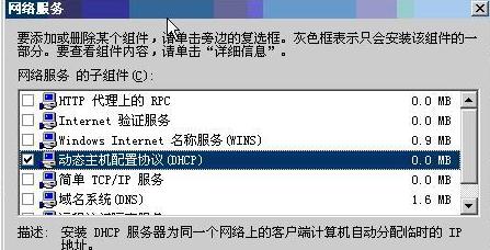 �o(w��)���W(w��ng)�j(lu��)�B�Ӳ���