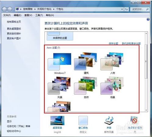 aero��Ч��ô�_(k��i)��