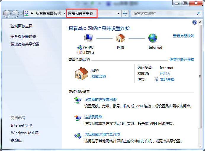 ip��ַ��ô�O��