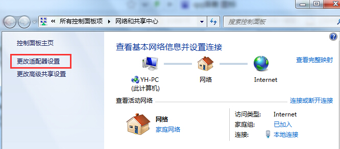 ip��ַ��ô�O��